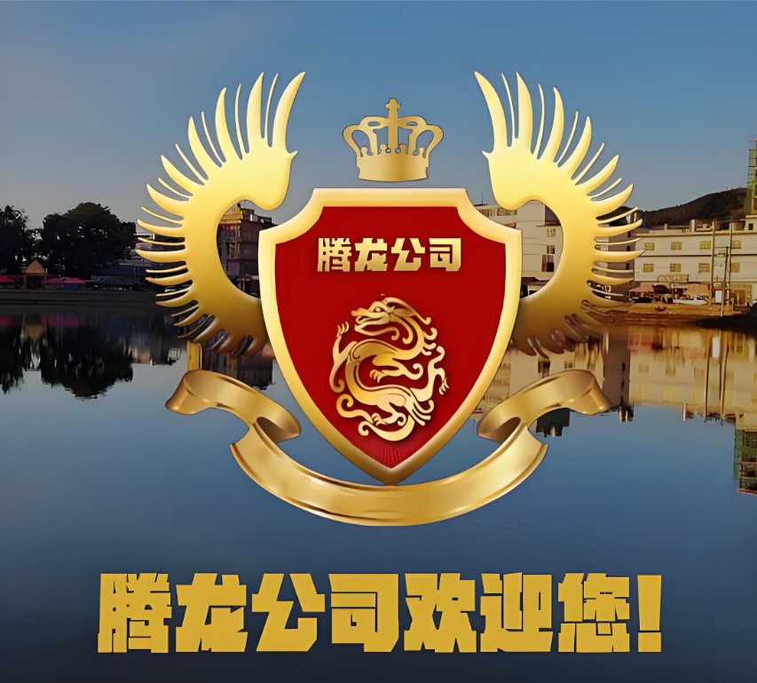 诚信